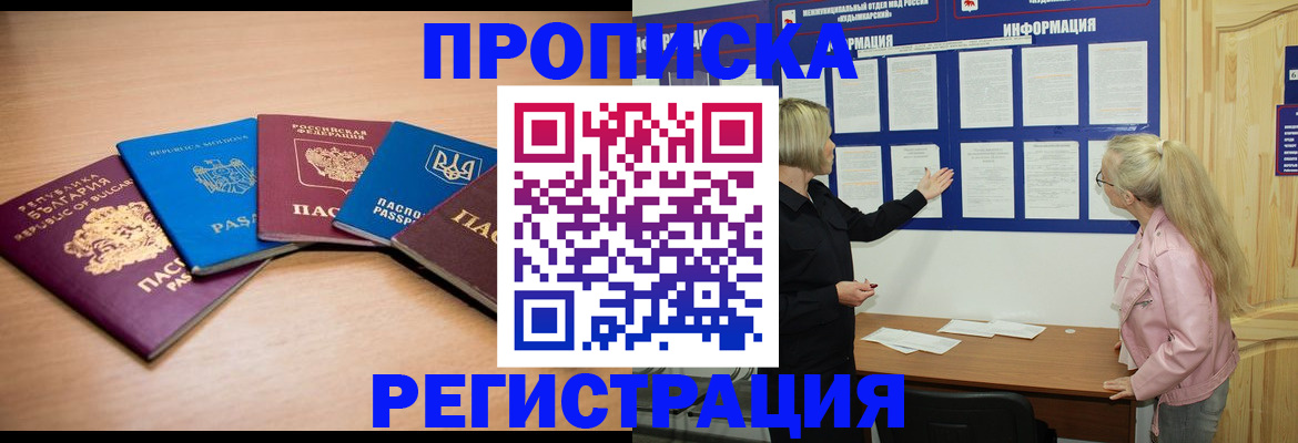 регистрация для дет. сада в Старом Осколе